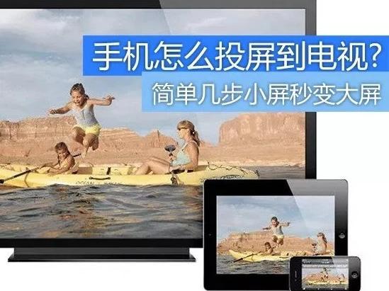 手机怎么操作电视-手机怎么操作电视机顶遥控器软件
