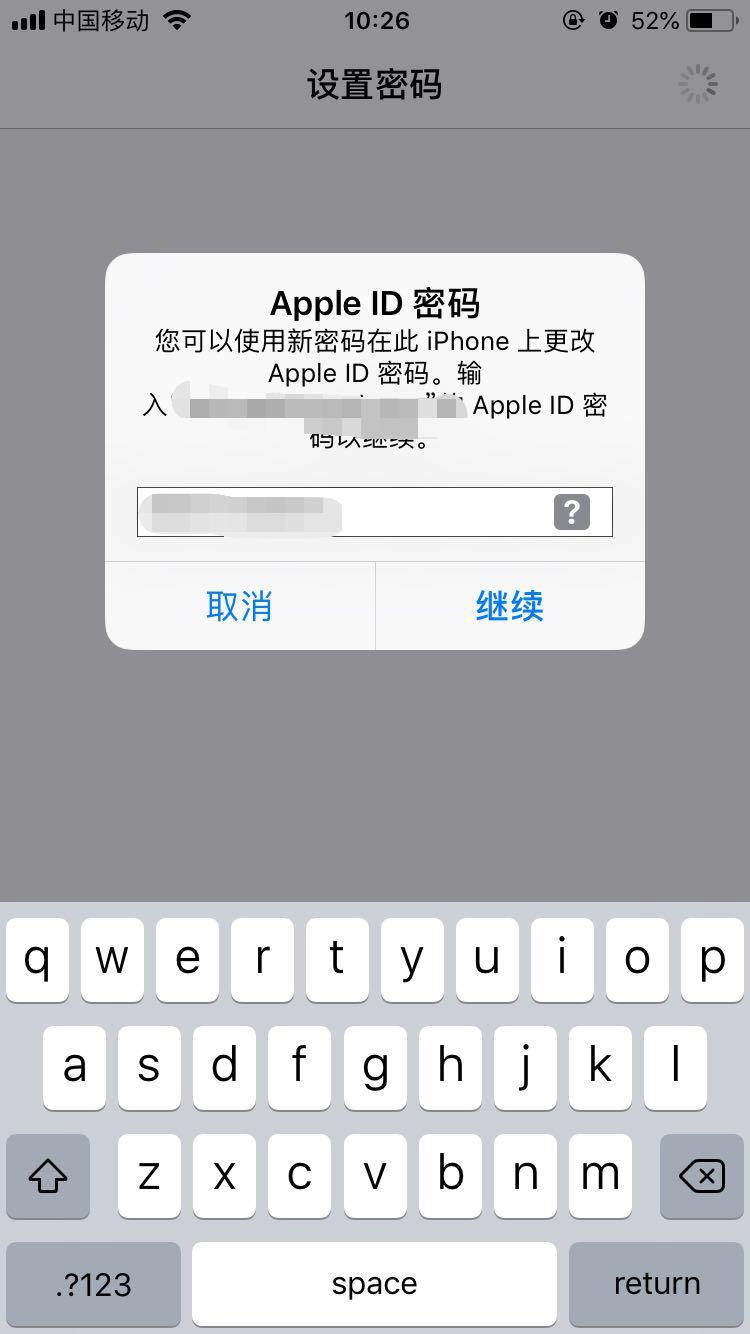 进入iphone官网重置密码-iforgot apple com官网重置密码