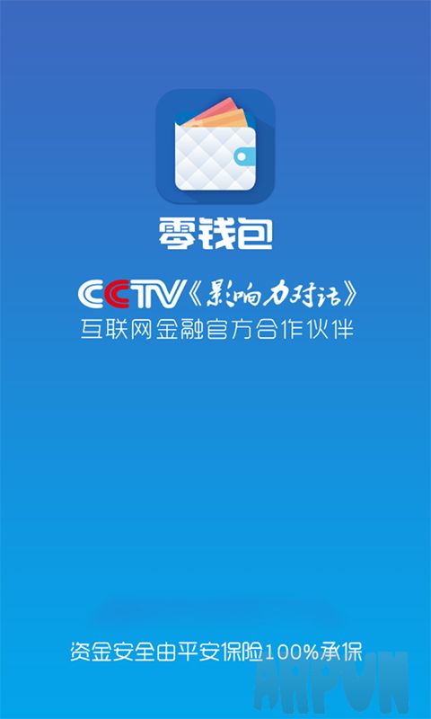 钱包app下载安装安卓版-钱包app下载安装安卓版本的