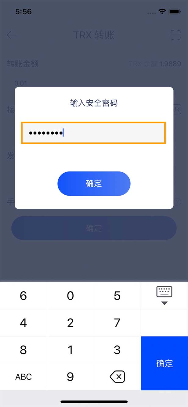 imtoken如何兑换trx-imtoken钱包如何兑换trx