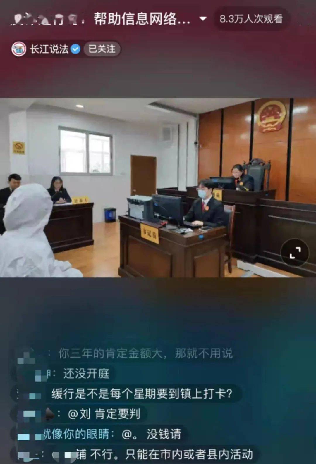 卖u收到黑钱下载察认定帮信罪-卖币收到黑钱,不知情的情况下违法吗