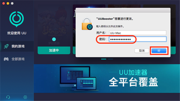 关于2021最新免费加速器的信息