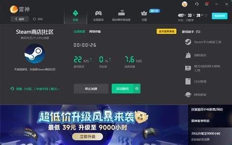 免费vps试用加速器-免费加速器试用24小时