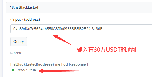 详细阅读:USDT转到合约地址能找回吗-usdt划转到合约为什么不能交易 USDT转到合约地址能找回吗-usdt划转到合约为什么不能交易