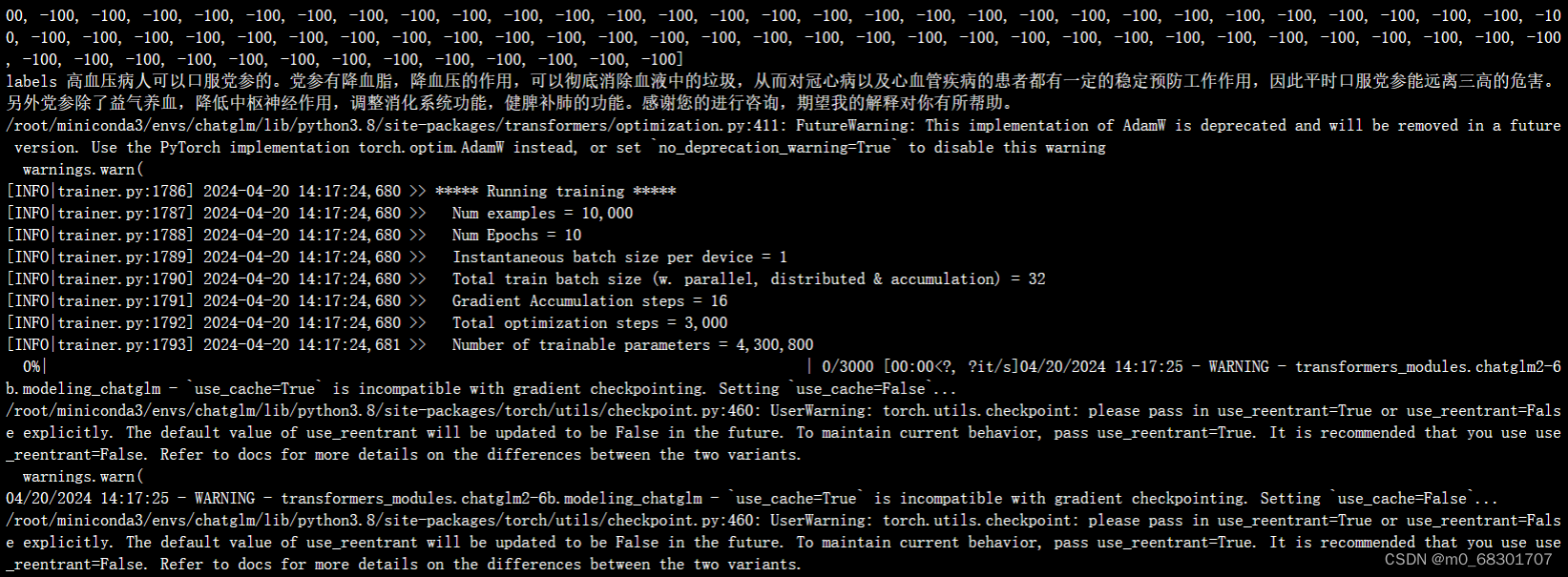 包含tokenizer.encoder_plus函数的词条