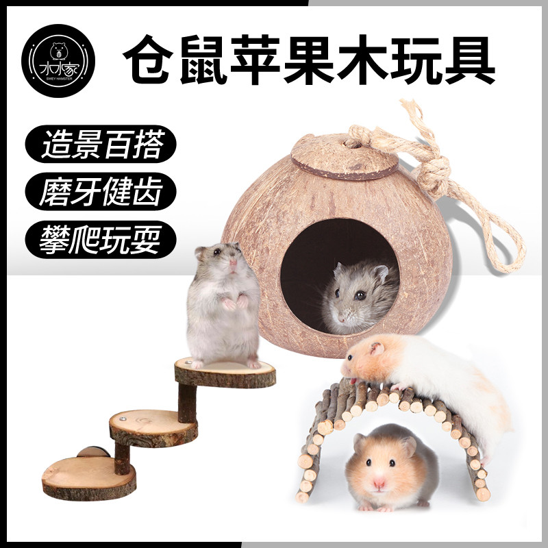 苹果免费的梯子推荐-苹果免费梯子推荐3024