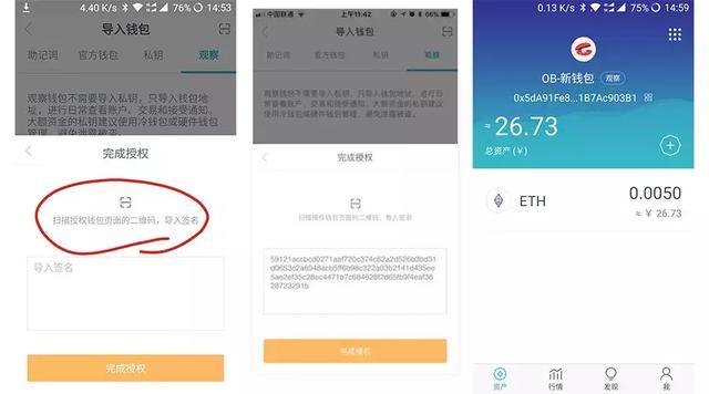 冷钱包在哪里-冷钱包有什么用