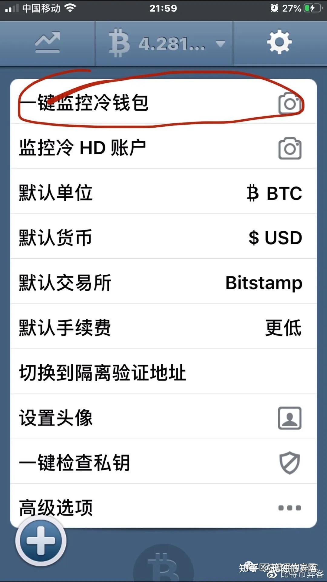 冷钱包在哪里-冷钱包有什么用
