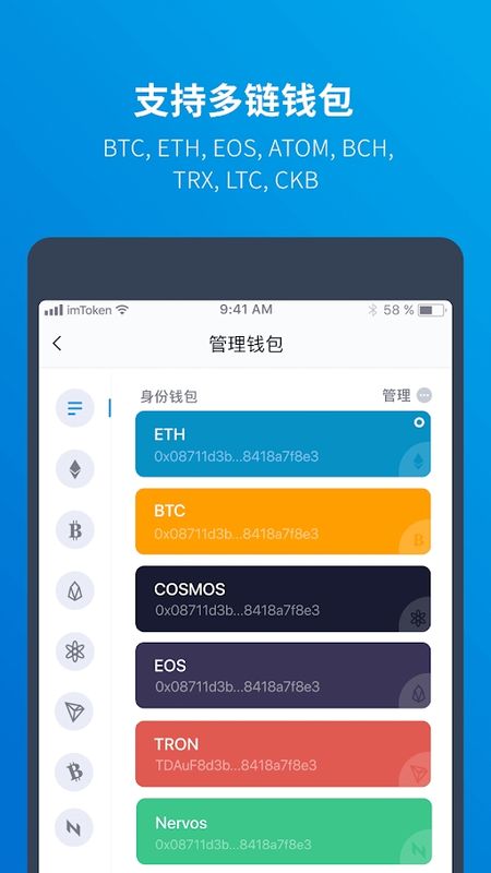 imtoken怎么变现-imtoken里面的钱怎么提现