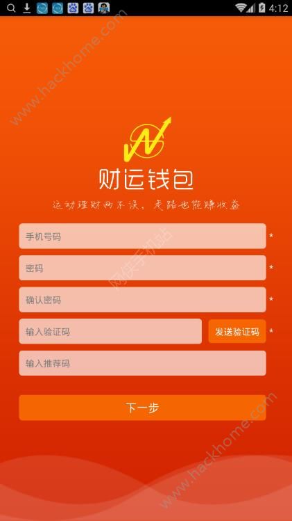 app钱包下载-app钱包下载手机版
