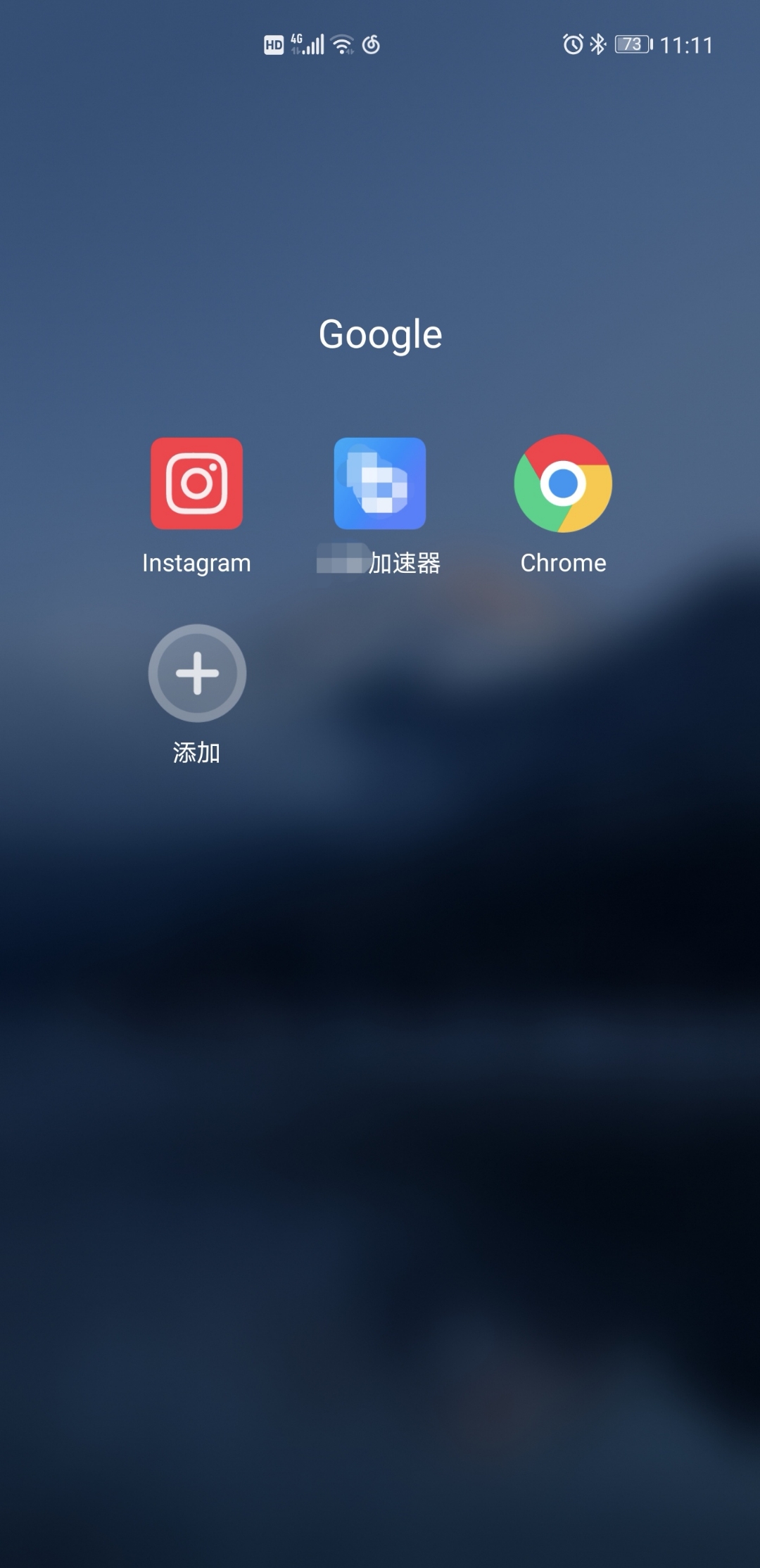 挂梯子加速器app网址-挂梯子加速器app网址是多少