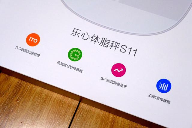 如何用手机连接体脂秤-小米体脂秤2重置按键在哪