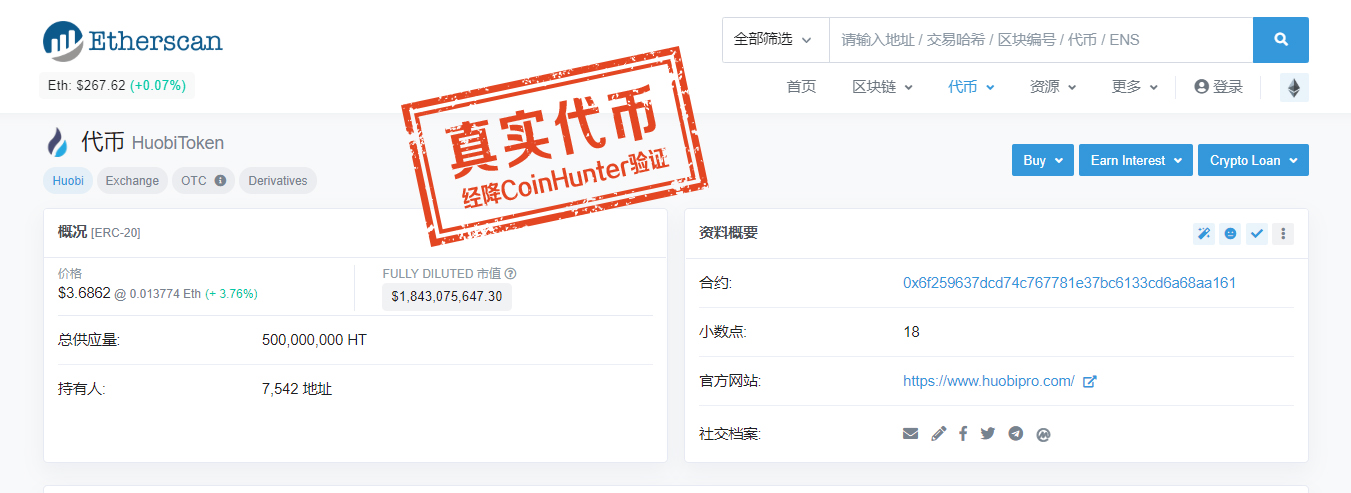 intoken钱包-intoken钱包如何下载