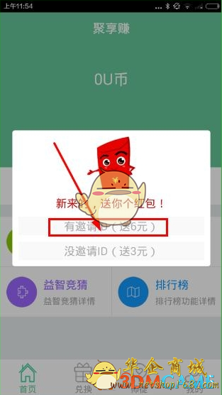 关于u币如何获得的信息