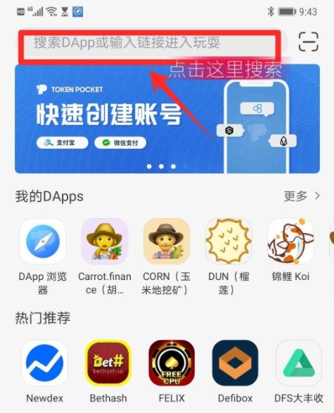 包含tp钱包官网下载app最新版本儿的词条