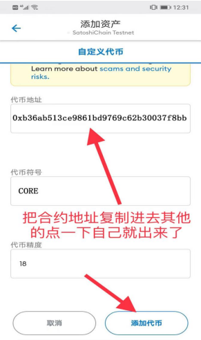 详细阅读:小狐狸钱包手续费-小狐狸钱包手续费太高 小狐狸钱包手续费-小狐狸钱包手续费太高