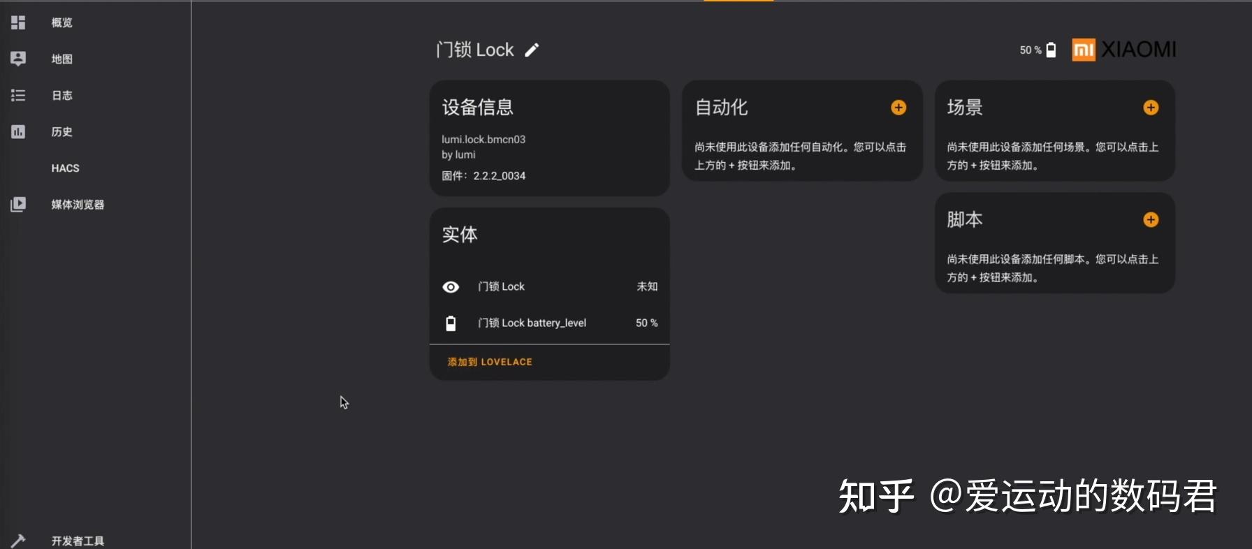 旧手机搭建homeassistant-旧手机搭建homeassistant+nodered