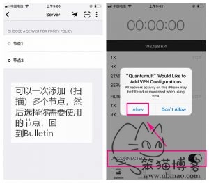 详细阅读:ios怎么用小飞机app-ios小飞机怎么使用订阅地址 ios怎么用小飞机app-ios小飞机怎么使用订阅地址