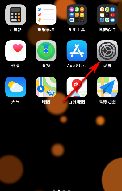 老版本微信苹果版下载-老版本微信7010苹果下载