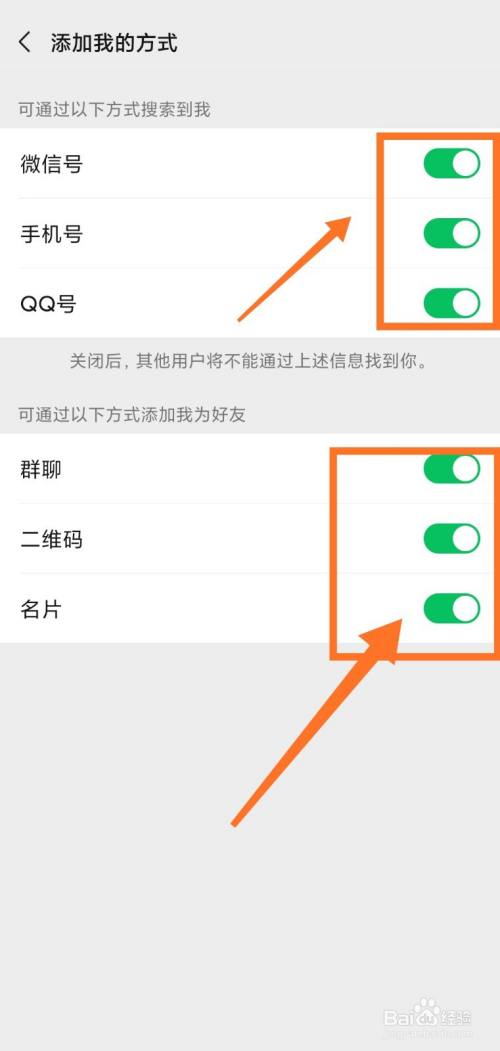 百度里面怎么加好友-如何在百度里面加好友