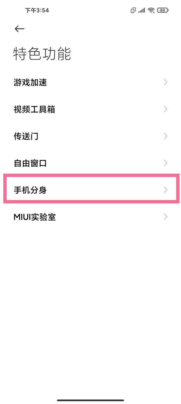 手机操作方式切换怎么设置-手机操作方式切换怎么设置的