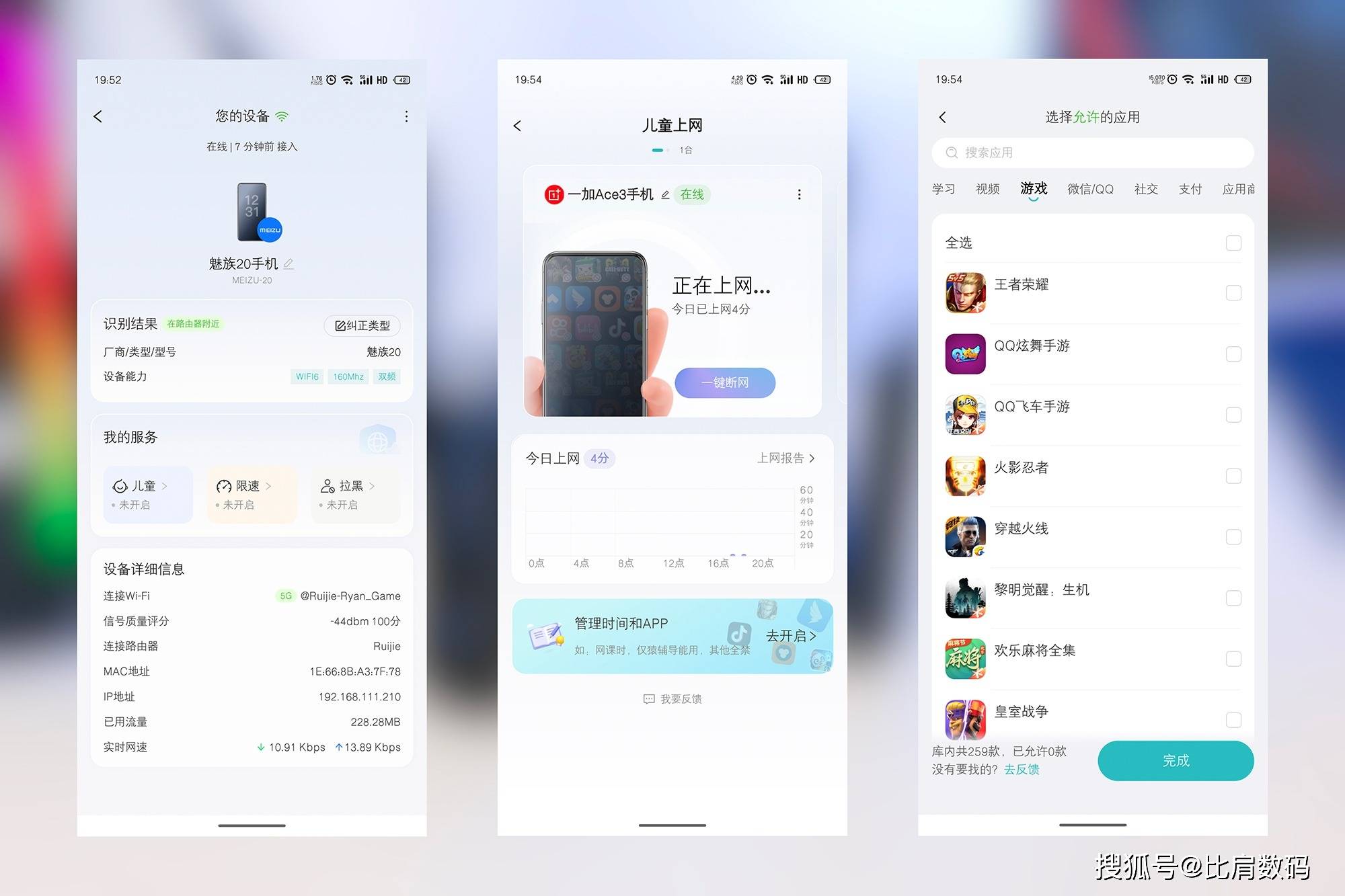 外网免费梯子加速器推荐-外网梯子加速器推荐软件园