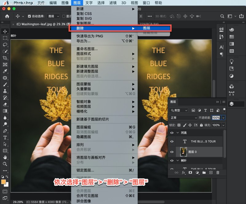 手机版ps软件怎么用-手机版ps教程入门教程