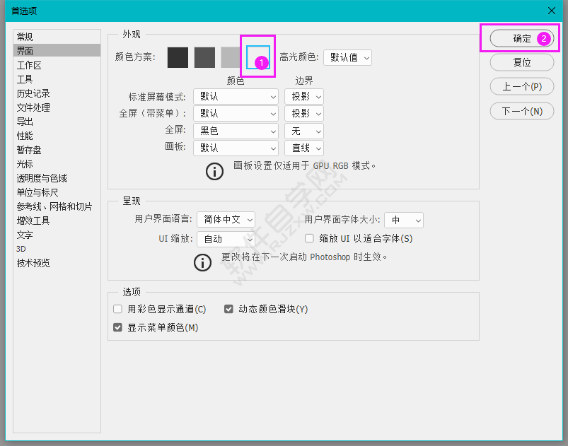 手机版ps软件怎么用-手机版ps教程入门教程