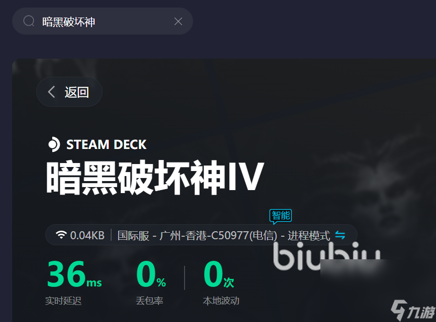 好用的手机加速器海外-好用的手机加速器海外版