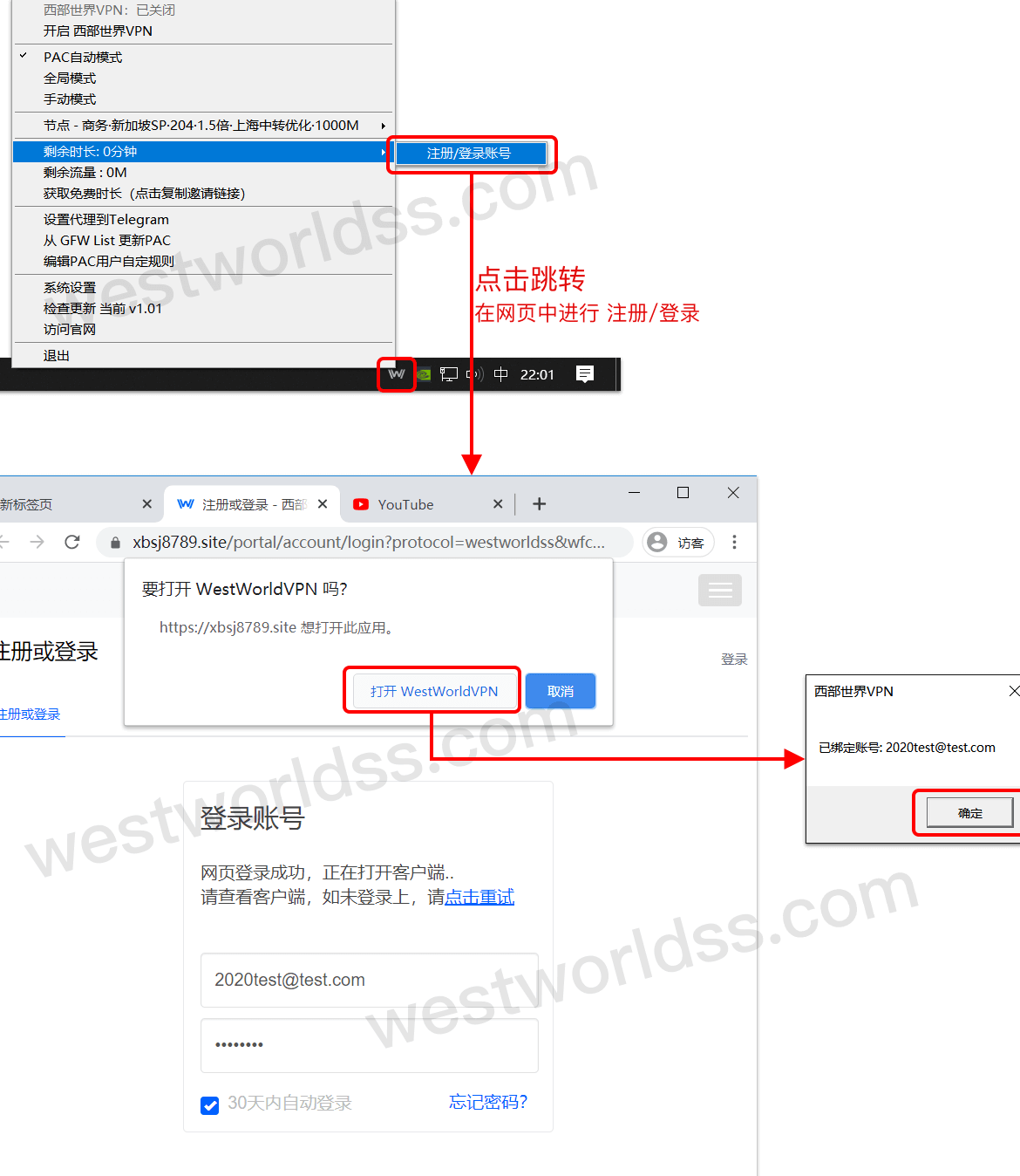 手机梯子软件推荐免费-手机梯子软件推荐免费版