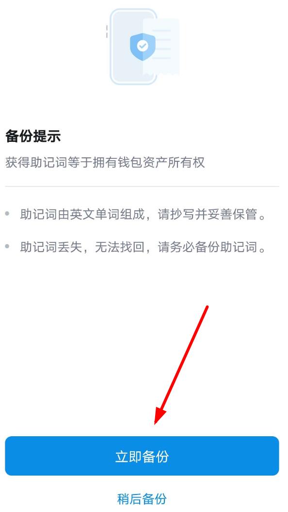 imtoken钱包授权列表-imtoken钱包怎么取消授权