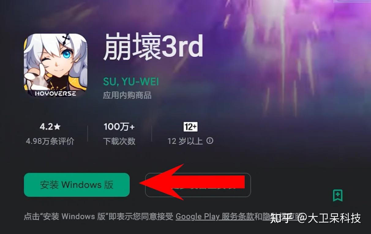 google将添加更多pc游戏-google play如何添加新设备