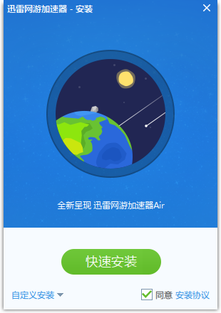 详细阅读:免费加速器永久免费-免费加速器永久免费版不用登录不用充会员 免费加速器永久免费-免费加速器永久免费版不用登录不用充会员