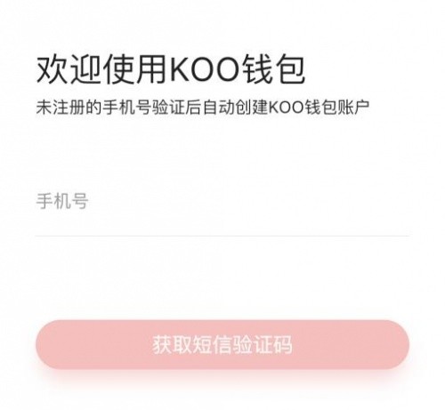 koo钱包平台网址-koo钱包平台网址投诉
