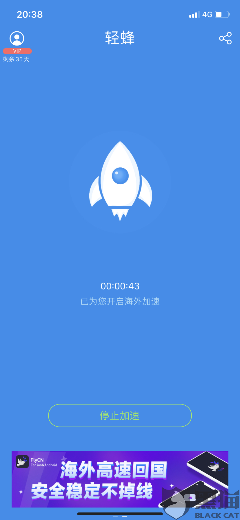 详细阅读:旋风加速度器安卓-旋风加速度器安卓版官网下载 旋风加速度器安卓-旋风加速度器安卓版官网下载