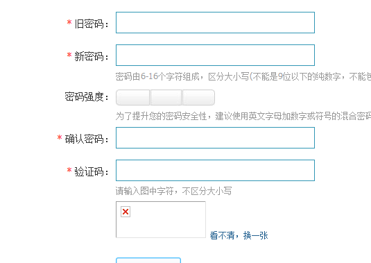 怎么知道我的验证码-怎么知道我的验证码是什么