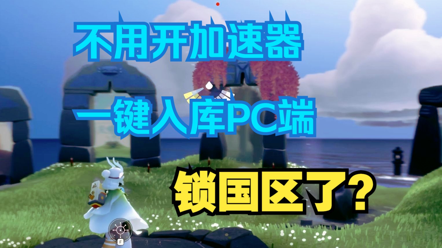 免费加速器梯子2022-免费加速器梯子2023知乎