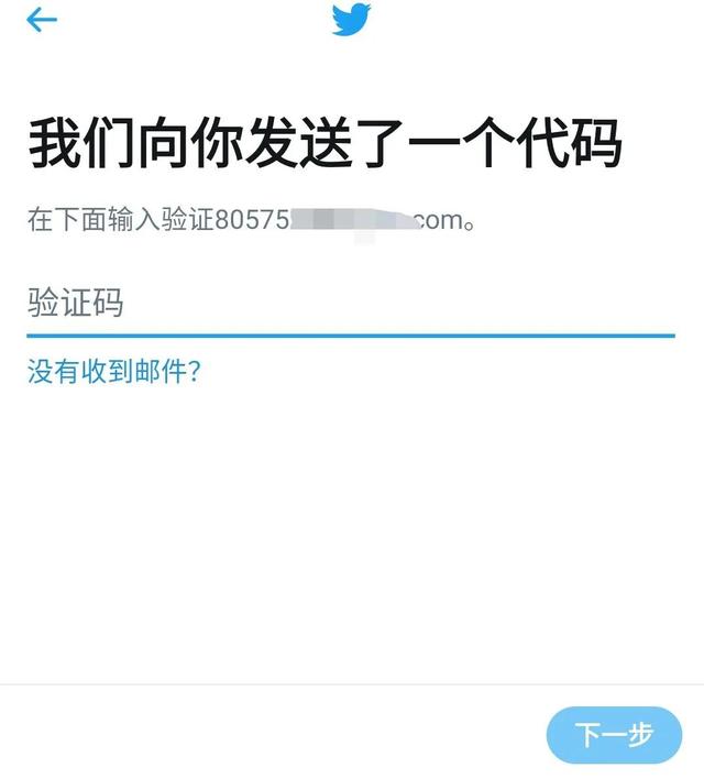 我的验证码是什么?-我的验证码是什么来着