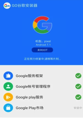 详细阅读:googleplay下载安卓手机官网的简单介绍 googleplay下载安卓手机官网的简单介绍