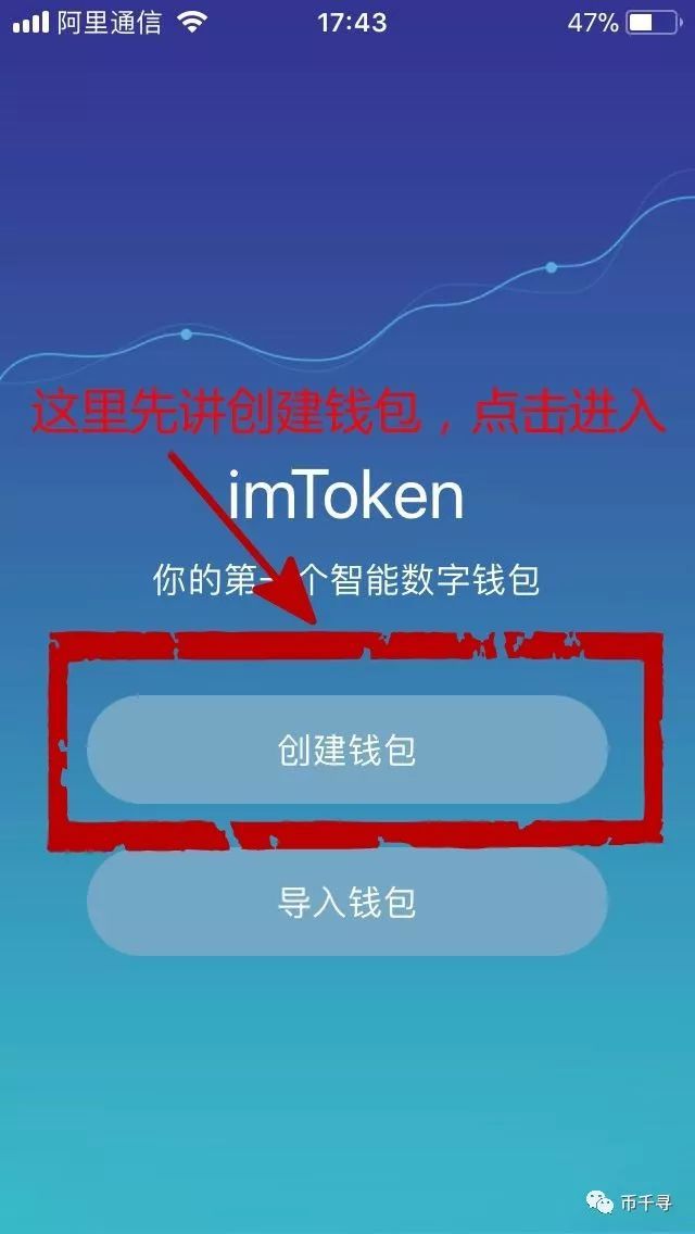 im冷钱包是什么-冷钱包imtoken