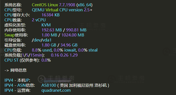 vps下载加速-加速vpspeed