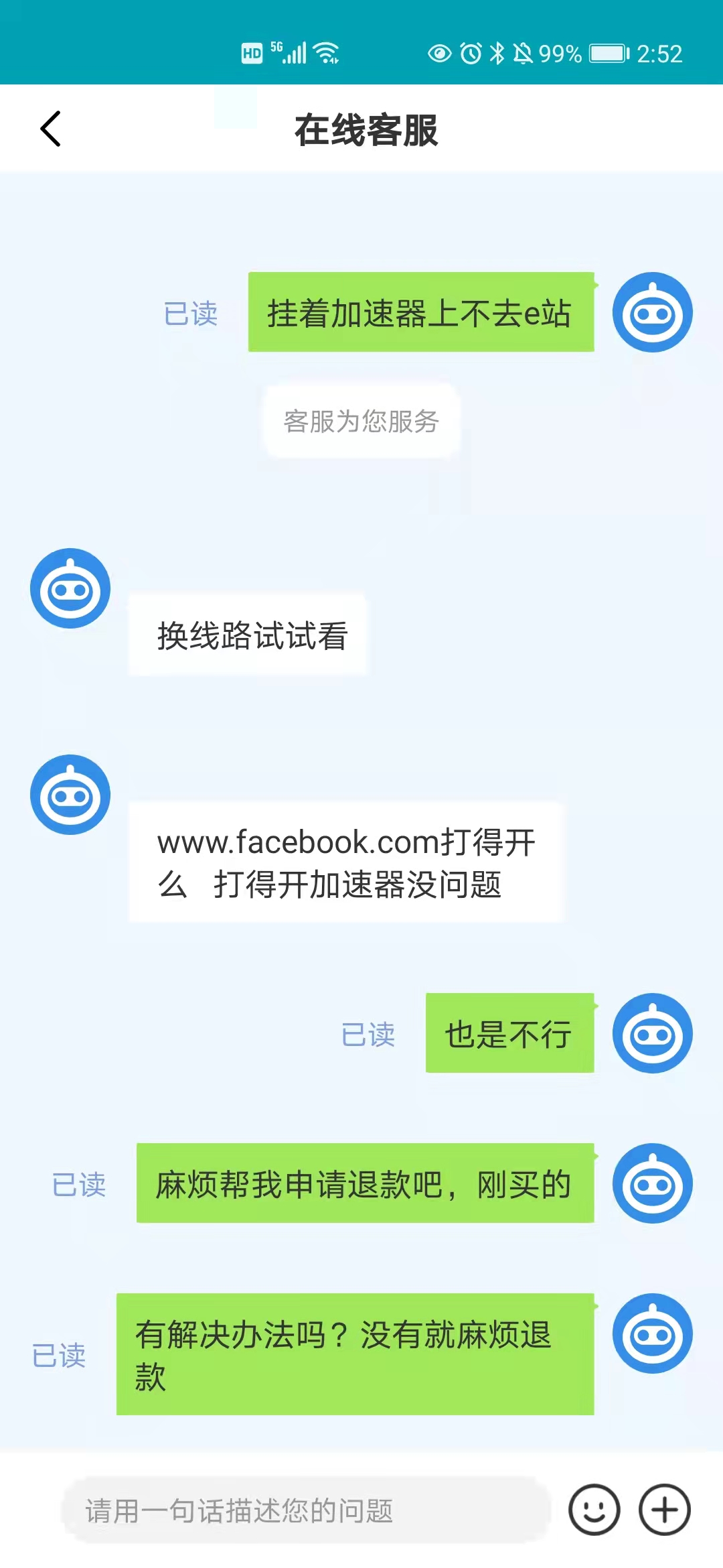 猎豹加速器试用一小时-猎豹加速npv官网下载