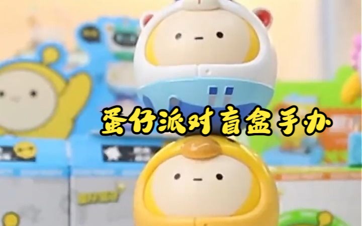 详细阅读:包含toptop官方下载安装蛋仔的词条 包含toptop官方下载安装蛋仔的词条