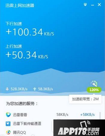 手机加速器梯子免费-手机梯子加速器app