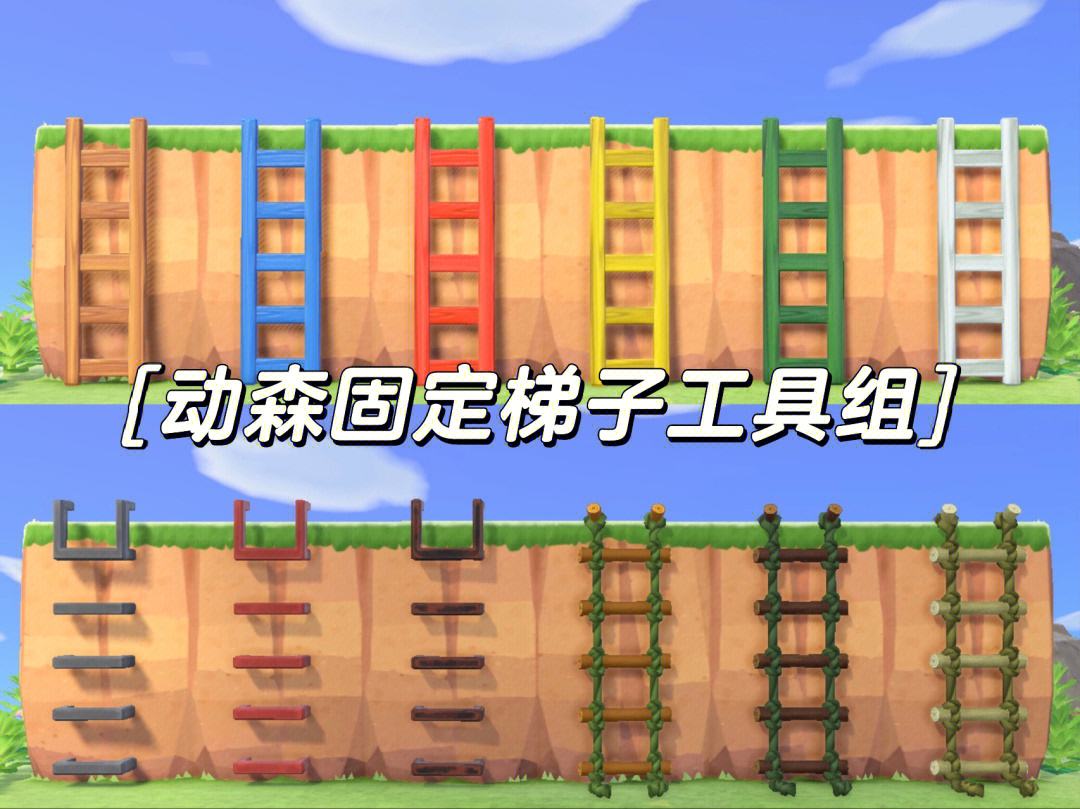 外网梯子工具哪个好用-外网梯子工具哪个好用点