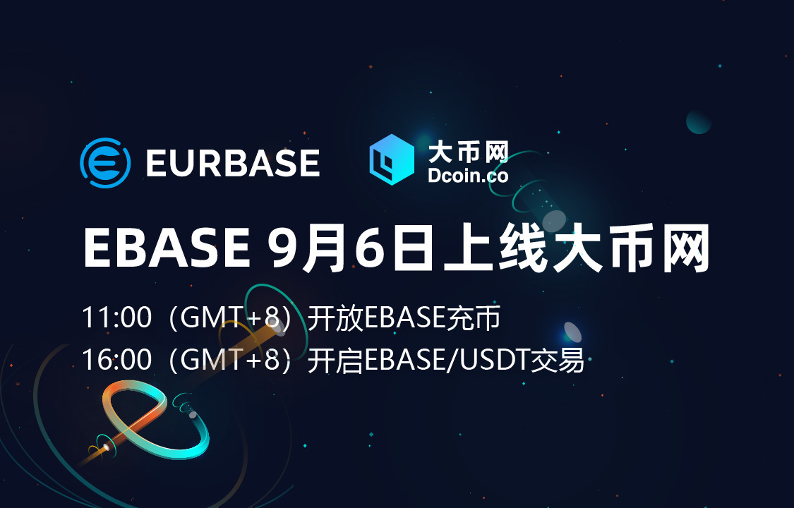 usdt平台下载-usdt平台下载地址