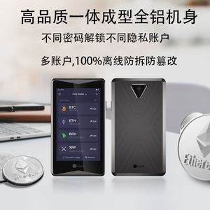 冷钱包多少钱-冷钱包多少钱一个