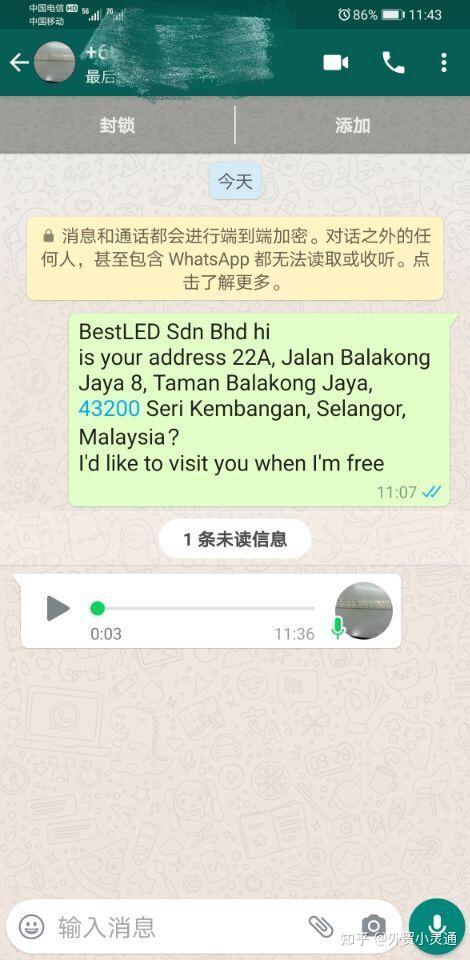 whatsapp国内能不能用-whatsapp 在中国可以用么