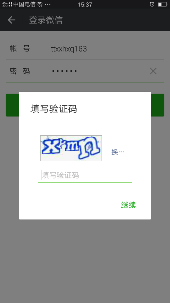 验证码忘记了怎么办-验证码忘记了怎么办oppo
