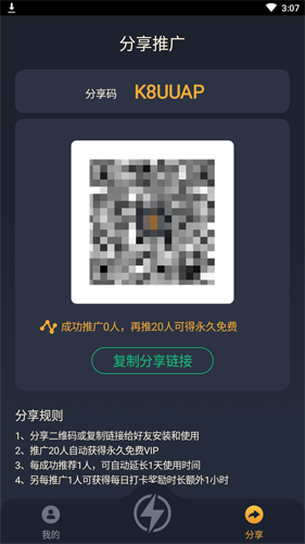 加速器免费版雷霆-雷霆免费加速器安装破解